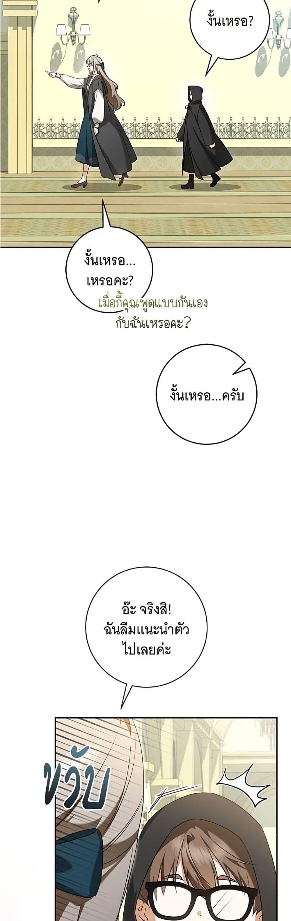 Manga-lc-com อ่านมังงะ อ่านการ์ตูน ออนไลน์ ฟรี All I Want is My Dream Home ตอนที่ 1 2 3 4 5 6 7 8 9 10 11 12 13 14 ฟรี ไม่มีโฆษณา Manga-lc - อ่าน มังงะ อ่าน การ์ตูน ออนไลน์ อ่านมังงะ ฟรี