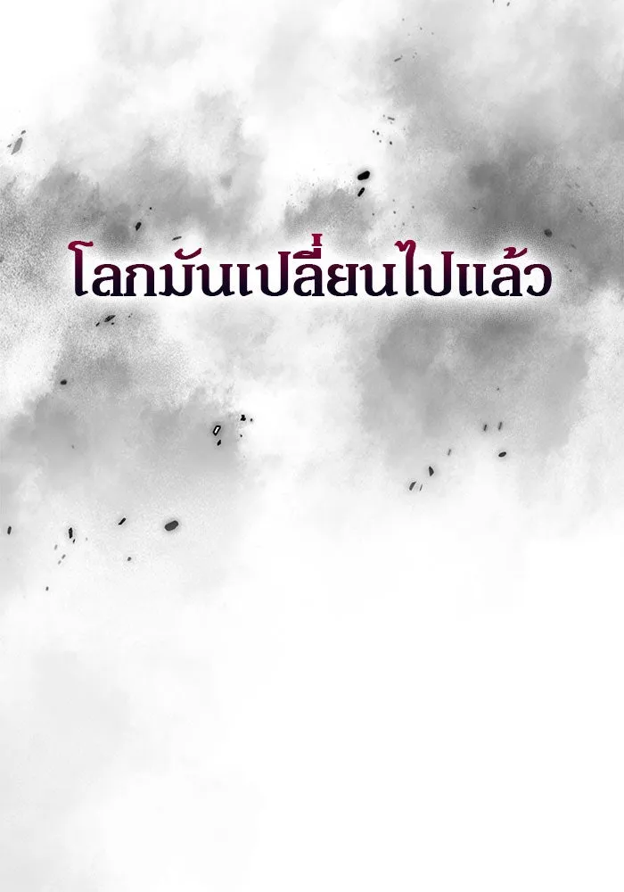 ผู้เล่นหน้าใหม่เลเวลแมกซ์ ตอนที่ 2 การเริ่มต้น รูปที่ 61