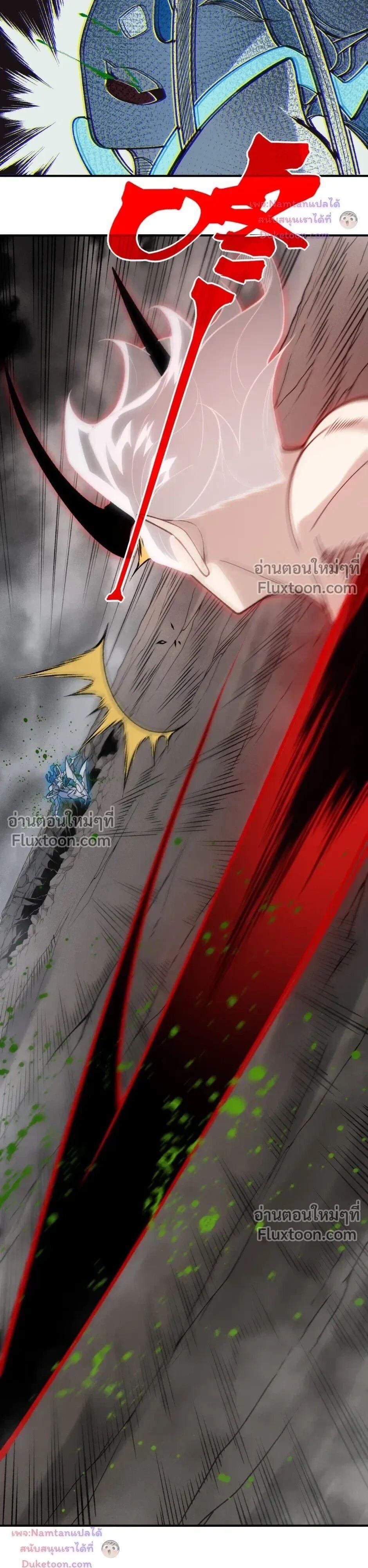 Manga-lc-com อ่านมังงะ อ่านการ์ตูน ออนไลน์ ฟรี Demonic Evolution ตอนที่ 1 2 3 4 5 6 7 8 9 10 11 12 13 14 ฟรี ไม่มีโฆษณา Manga-lc - อ่าน มังงะ อ่าน การ์ตูน ออนไลน์ อ่านมังงะ ฟรี