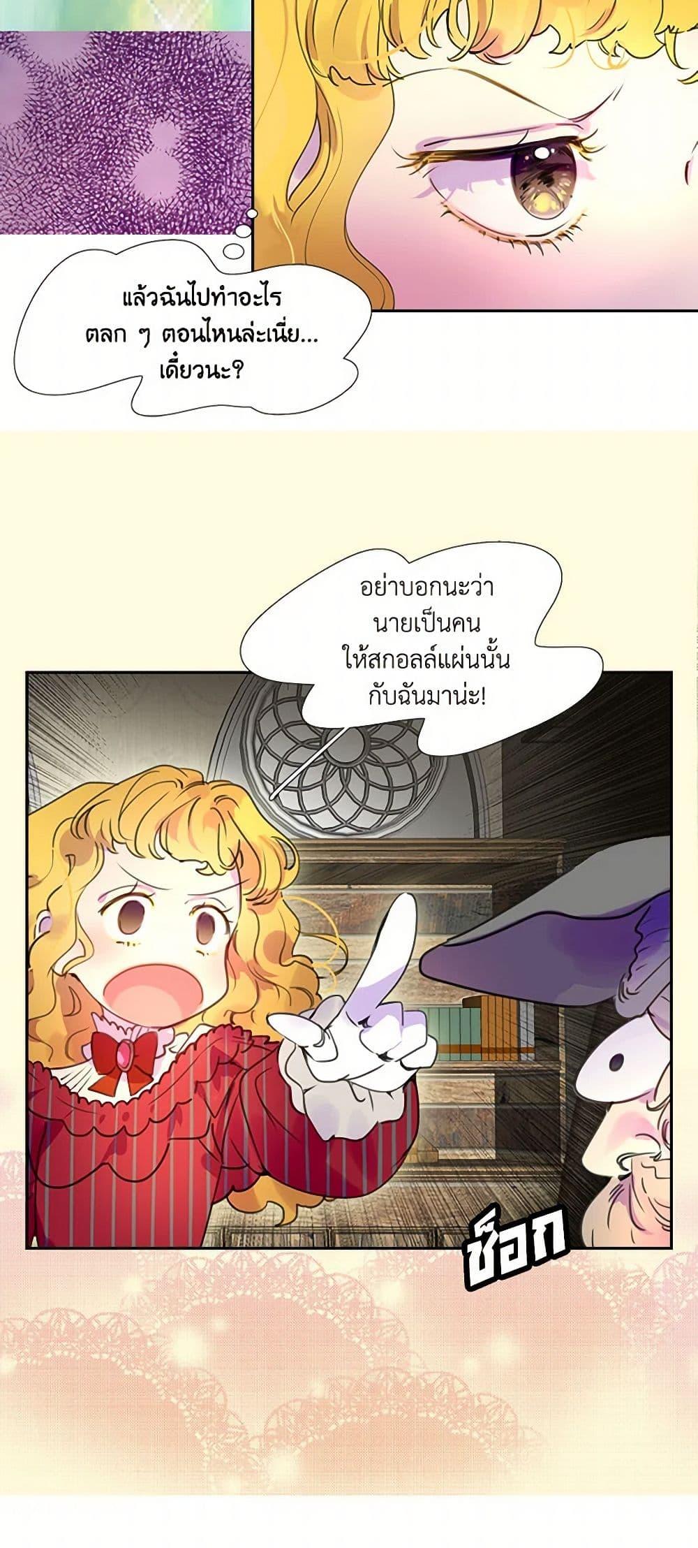 Manga-lc-com อ่านมังงะ อ่านการ์ตูน ออนไลน์ ฟรี Miss Not-So Sidekick ตอนที่ 1 2 3 4 5 6 7 8 9 10 11 12 13 14 ฟรี ไม่มีโฆษณา Manga-lc - อ่าน มังงะ อ่าน การ์ตูน ออนไลน์ อ่านมังงะ ฟรี