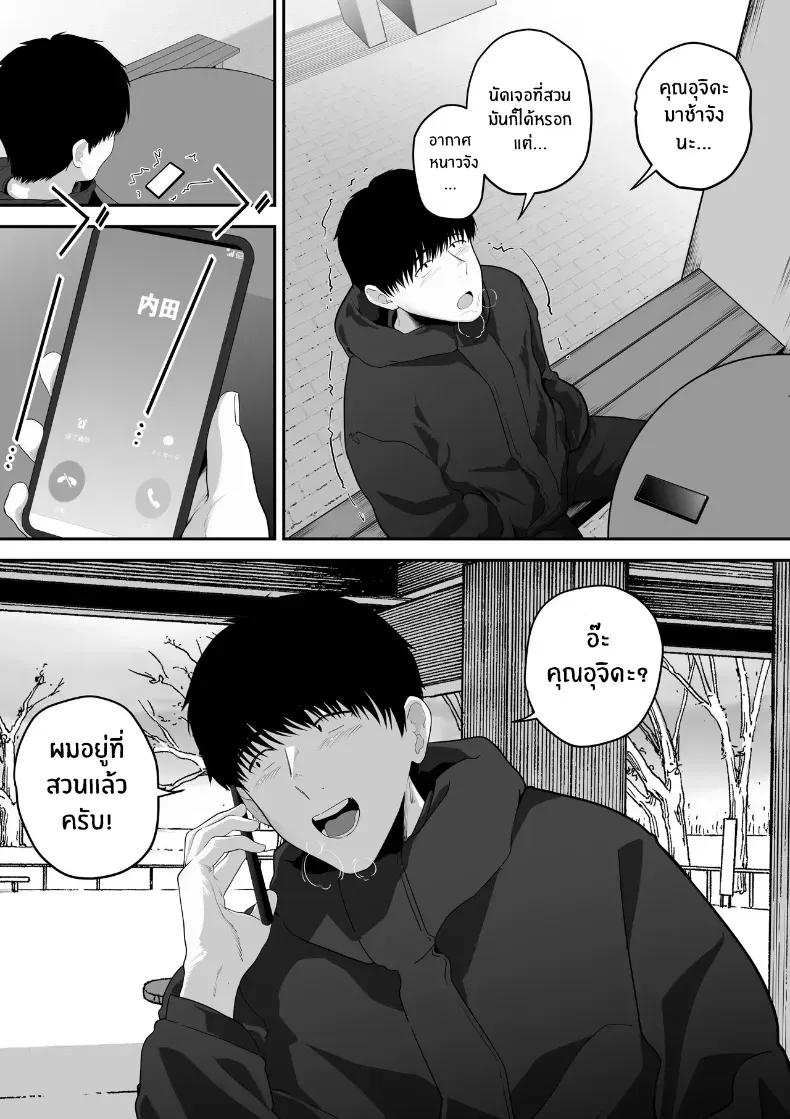 Doujin-Lc- อ่าน โดจิน มังฮวา เกาหลี ญี่ปุ่น จีน แปลไทย 1 ตอนที่ 1 2 3 4 5 6 7 8 9 10 11 12 13 14 ฟรี ไม่มีโฆษณา อ่าน โดจิน Manhwa เกาหลี ญี่ปุ่น จีน เรามีครบ คัดมาให้เน้นๆ โดจิน 18+ รับประกันความฟินโดย  Doujin Lc
