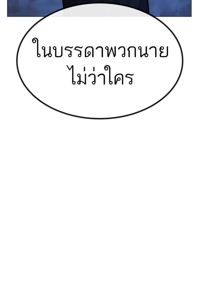 reality ตอนที่ 149 รูปที่ 178