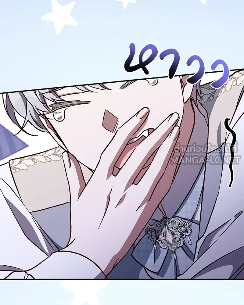 โอ้ ศัตรูที่รัก ตอนที่ ตอนพิเศษ 1 รูปที่ 39