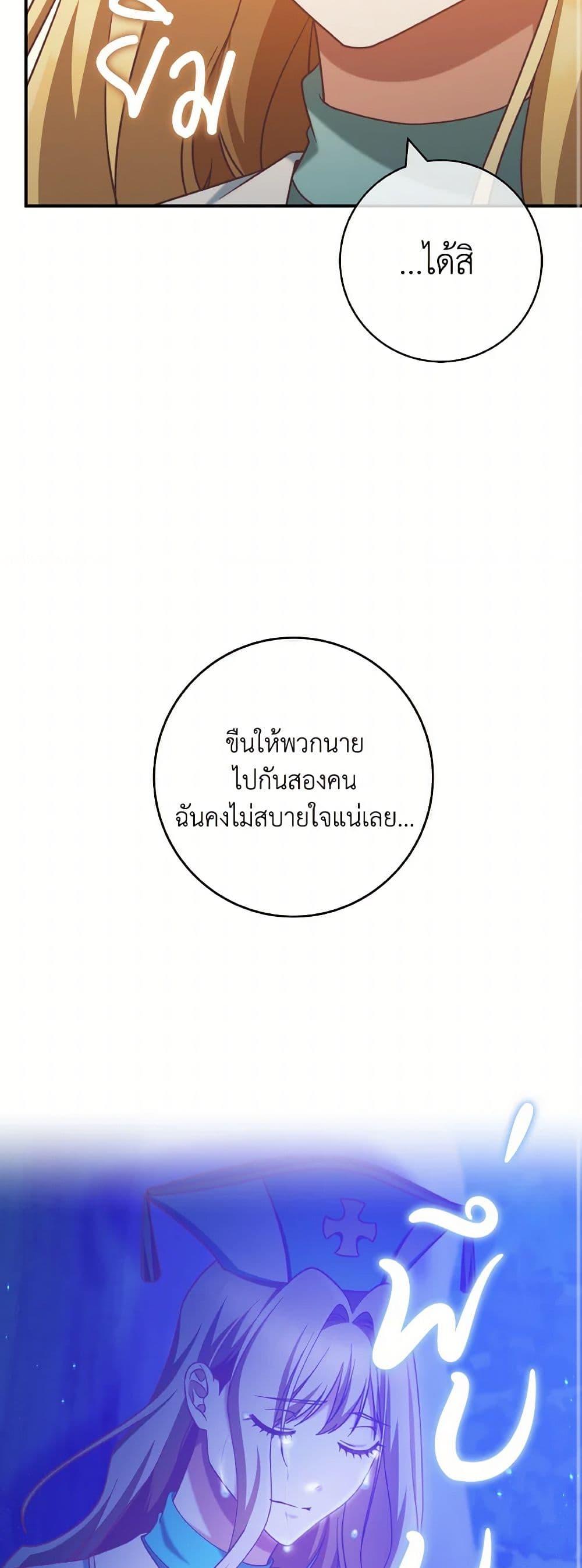 Manga-lc-com อ่านมังงะ อ่านการ์ตูน ออนไลน์ ฟรี I’m Not the Final Boss’ Lover ตอนที่ 1 2 3 4 5 6 7 8 9 10 11 12 13 14 ฟรี ไม่มีโฆษณา Manga-lc - อ่าน มังงะ อ่าน การ์ตูน ออนไลน์ อ่านมังงะ ฟรี
