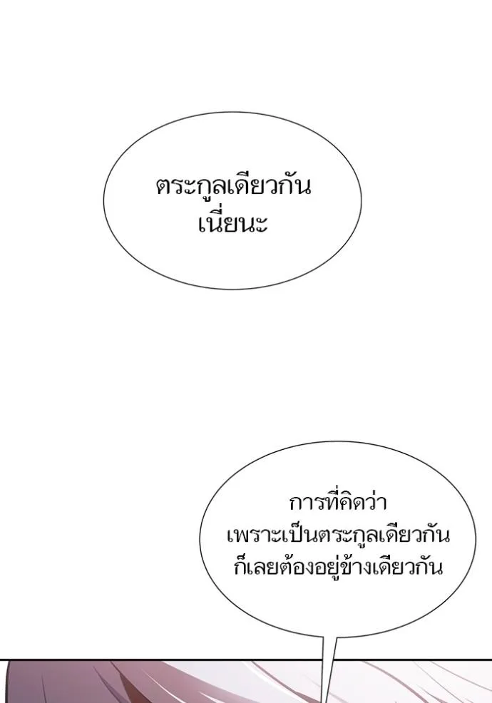 ทาวเวอร์ออฟก๊อด หอคอ ตอนที่ 641 รูปที่ 26