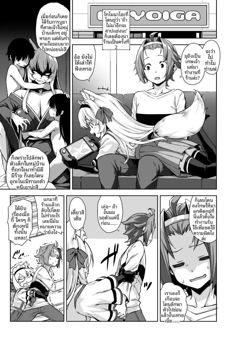 Doujin-Lc- อ่าน โดจิน มังฮวา เกาหลี ญี่ปุ่น จีน แปลไทย เรื่องเล่าของพี่สาว ณ คฤหาสน์หลงทาง (Mikemono Yuu) ตอนที่ 1 2 3 4 5 6 7 8 9 10 11 12 13 14 ฟรี ไม่มีโฆษณา อ่าน โดจิน Manhwa เกาหลี ญี่ปุ่น จีน เรามีครบ คัดมาให้เน้นๆ โดจิน 18+ รับประกันความฟินโดย  Doujin Lc