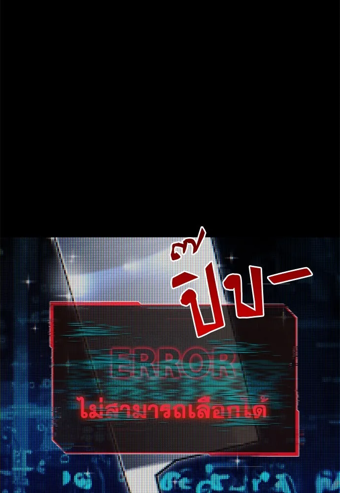 ชำแหละอะคาเดมีด้วยมีดแล่ปลา ตอนที่ 10 ออดิทอเร ดา ซิซิลเลีย (2) รูปที่ 14