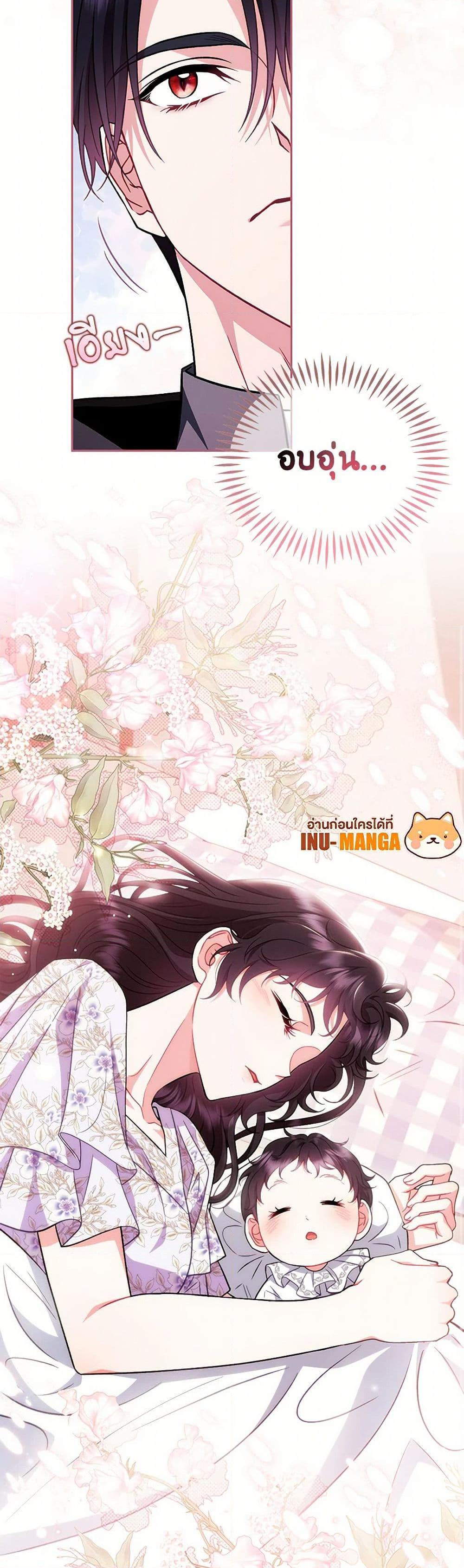 Manga-lc-com อ่านมังงะ อ่านการ์ตูน ออนไลน์ ฟรี I Will Become the Villain’s Poison Taster ตอนที่ 1 2 3 4 5 6 7 8 9 10 11 12 13 14 ฟรี ไม่มีโฆษณา Manga-lc - อ่าน มังงะ อ่าน การ์ตูน ออนไลน์ อ่านมังงะ ฟรี