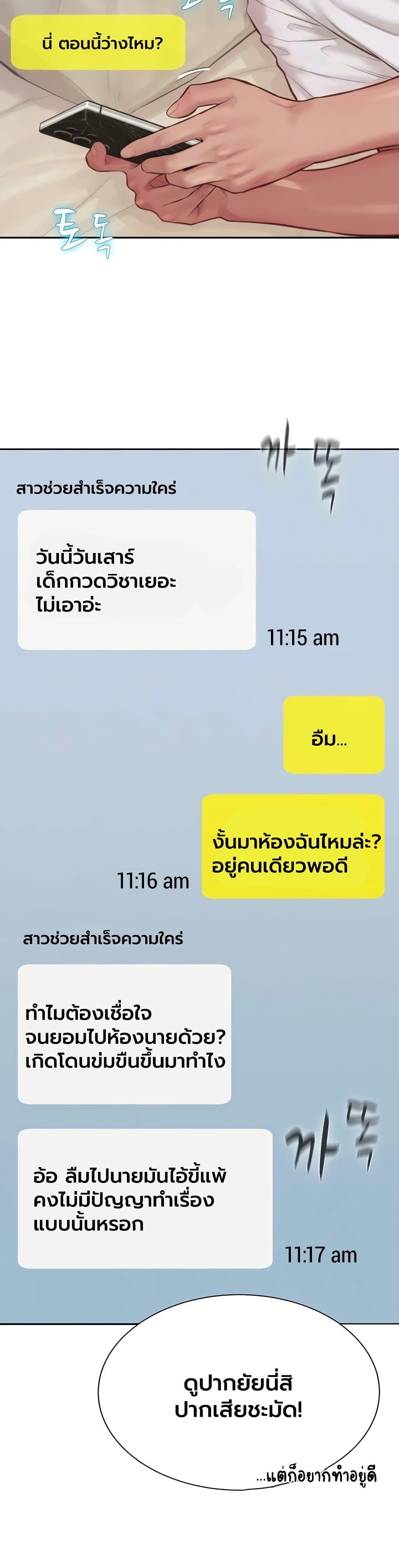 Doujin-Lc- อ่าน โดจิน มังฮวา เกาหลี ญี่ปุ่น จีน แปลไทย Capitalist Harem ตอนที่ 1 2 3 4 5 6 7 8 9 10 11 12 13 14 ฟรี ไม่มีโฆษณา อ่าน โดจิน Manhwa เกาหลี ญี่ปุ่น จีน เรามีครบ คัดมาให้เน้นๆ โดจิน 18+ รับประกันความฟินโดย  Doujin Lc