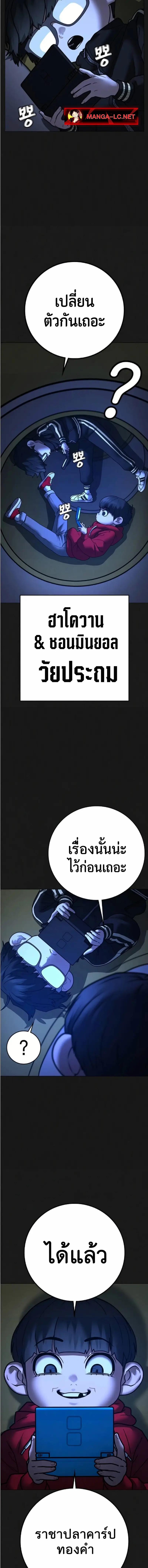 Doujin-Lc- อ่าน โดจิน มังฮวา เกาหลี ญี่ปุ่น จีน แปลไทย Reality Quest ตอนที่ 1 2 3 4 5 6 7 8 9 10 11 12 13 14 ฟรี ไม่มีโฆษณา อ่าน โดจิน Manhwa เกาหลี ญี่ปุ่น จีน เรามีครบ คัดมาให้เน้นๆ โดจิน 18+ รับประกันความฟินโดย  Doujin Lc
