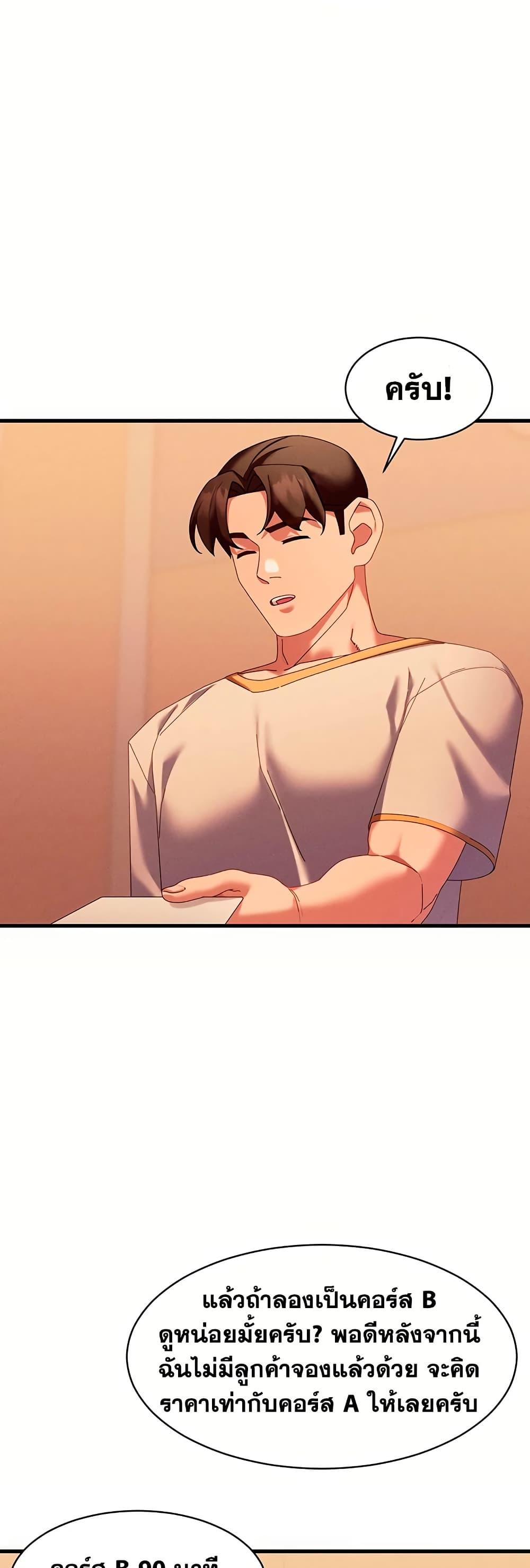 Doujin-Lc- อ่าน โดจิน มังฮวา เกาหลี ญี่ปุ่น จีน แปลไทย New City Massage ตอนที่ 1 2 3 4 5 6 7 8 9 10 11 12 13 14 ฟรี ไม่มีโฆษณา อ่าน โดจิน Manhwa เกาหลี ญี่ปุ่น จีน เรามีครบ คัดมาให้เน้นๆ โดจิน 18+ รับประกันความฟินโดย  Doujin Lc