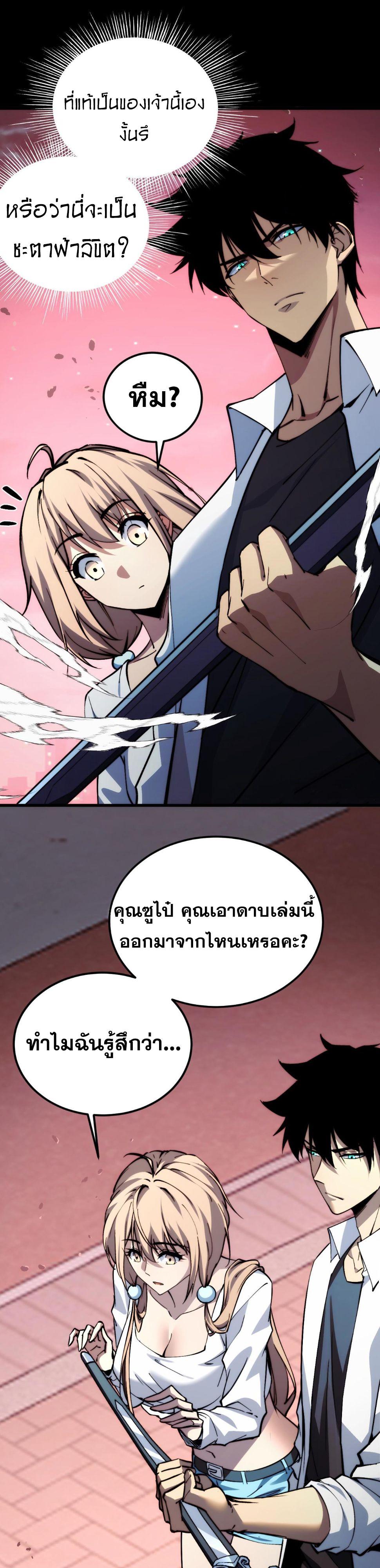 Manga-lc-com อ่านมังงะ อ่านการ์ตูน ออนไลน์ ฟรี The End of the World The Emperor Banner Invites All Female ตอนที่ 1 2 3 4 5 6 7 8 9 10 11 12 13 14 ฟรี ไม่มีโฆษณา Manga-lc - อ่าน มังงะ อ่าน การ์ตูน ออนไลน์ อ่านมังงะ ฟรี