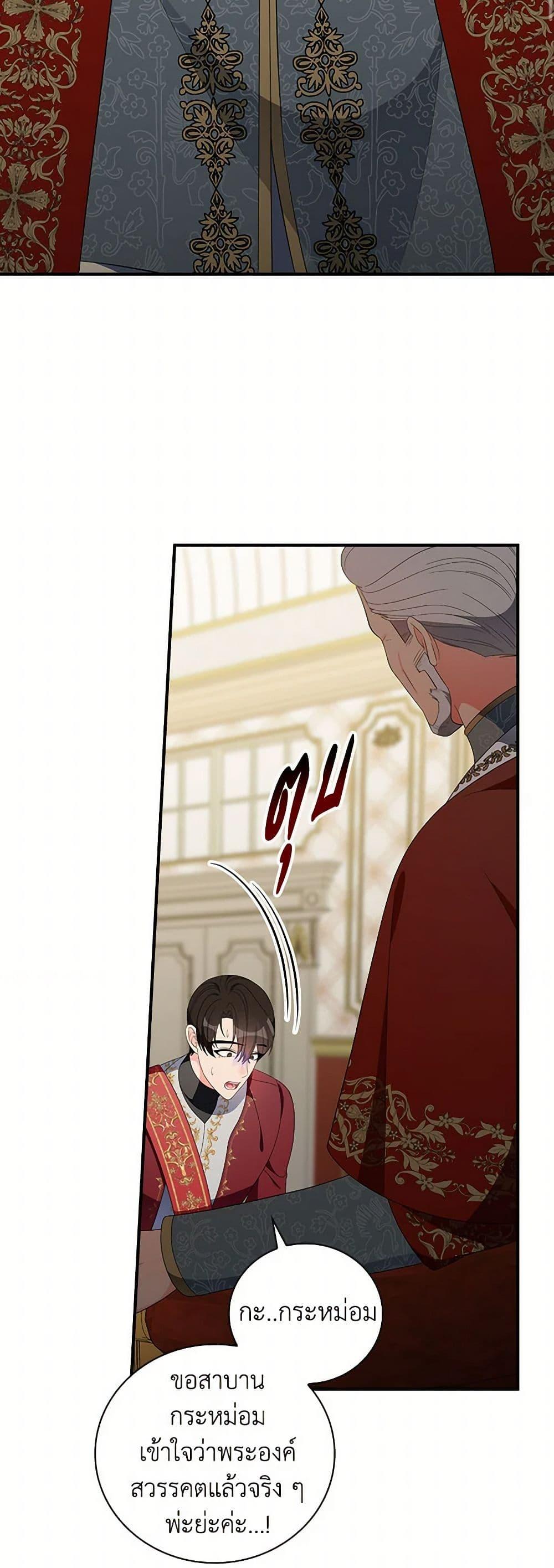 Manga-lc-com อ่านมังงะ อ่านการ์ตูน ออนไลน์ ฟรี Duchess in the Glass House ตอนที่ 1 2 3 4 5 6 7 8 9 10 11 12 13 14 ฟรี ไม่มีโฆษณา Manga-lc - อ่าน มังงะ อ่าน การ์ตูน ออนไลน์ อ่านมังงะ ฟรี