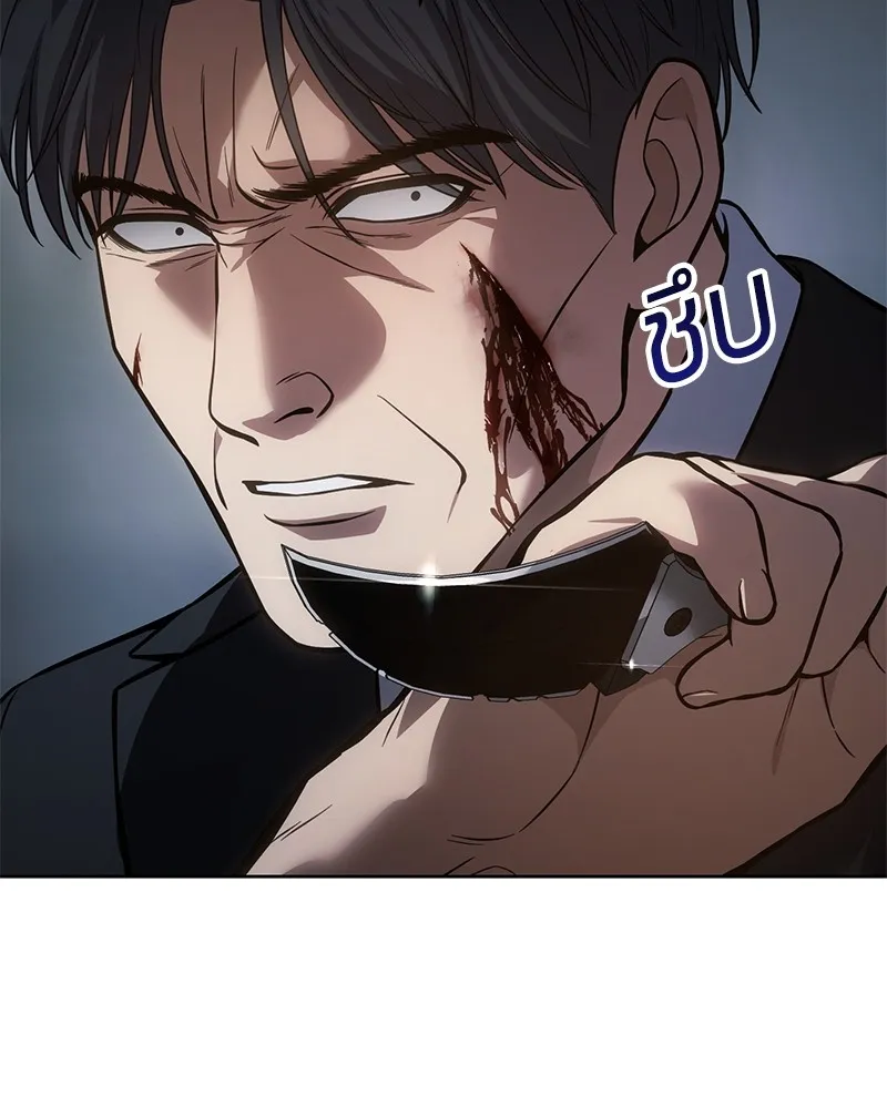 แบคXX ตอนที่ 56 รูปที่ 146