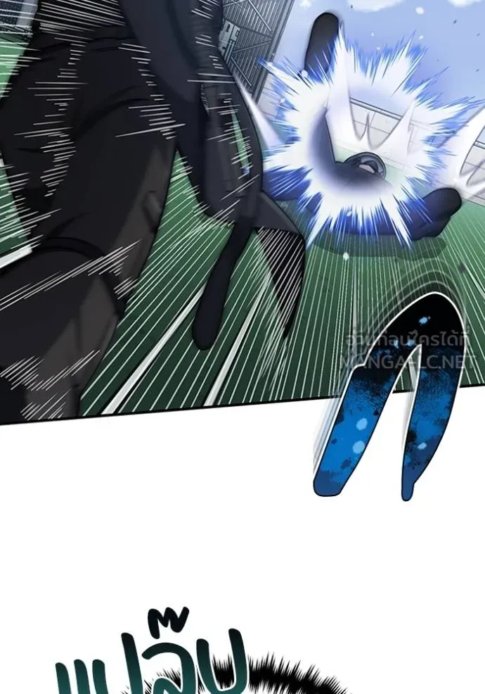 อัจฉริยะนอกคอก ตอนที่ 72 รูปที่ 21