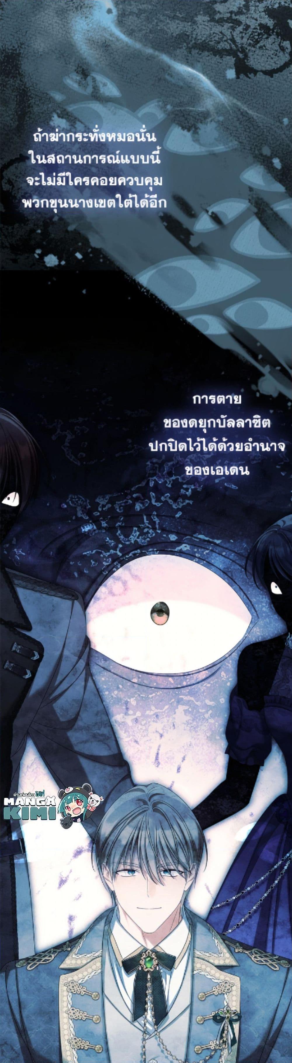 Manga-lc-com อ่านมังงะ อ่านการ์ตูน ออนไลน์ ฟรี Why Are You Obsessed With Your Fake Wife ตอนที่ 1 2 3 4 5 6 7 8 9 10 11 12 13 14 ฟรี ไม่มีโฆษณา Manga-lc - อ่าน มังงะ อ่าน การ์ตูน ออนไลน์ อ่านมังงะ ฟรี