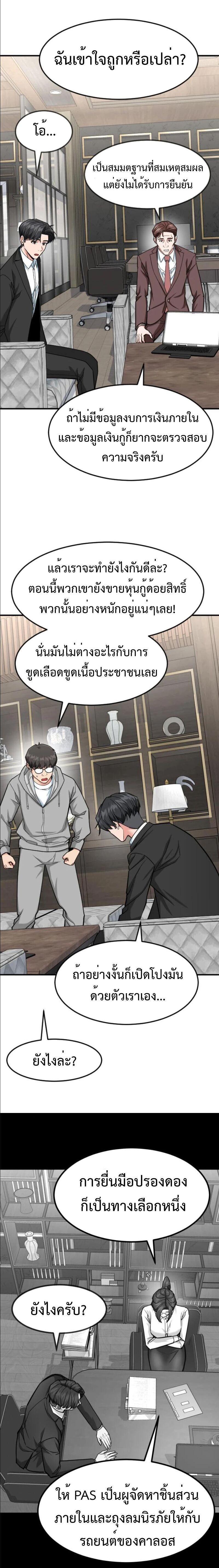 Manga-lc-com อ่านมังงะ อ่านการ์ตูน ออนไลน์ ฟรี Investors Who See the Future ตอนที่ 1 2 3 4 5 6 7 8 9 10 11 12 13 14 ฟรี ไม่มีโฆษณา Manga-lc - อ่าน มังงะ อ่าน การ์ตูน ออนไลน์ อ่านมังงะ ฟรี