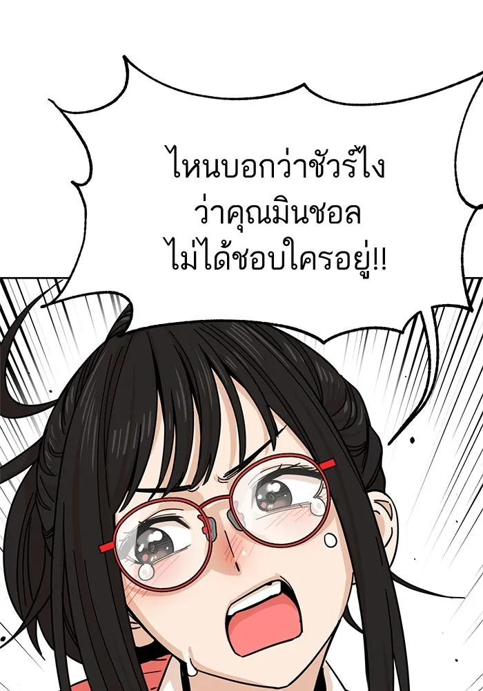 โชคชะตานำพารัก ตอนที่ 6 ไม่ใช่แบบนี้สิ รูปที่ 59