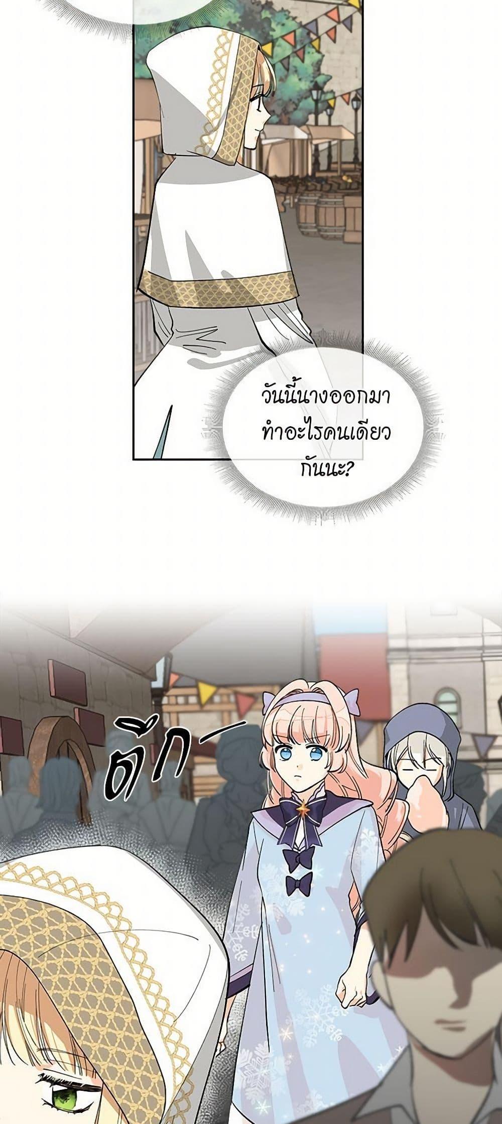 Manga-lc-com อ่านมังงะ อ่านการ์ตูน ออนไลน์ ฟรี The Antagonist’s Pet ตอนที่ 1 2 3 4 5 6 7 8 9 10 11 12 13 14 ฟรี ไม่มีโฆษณา Manga-lc - อ่าน มังงะ อ่าน การ์ตูน ออนไลน์ อ่านมังงะ ฟรี