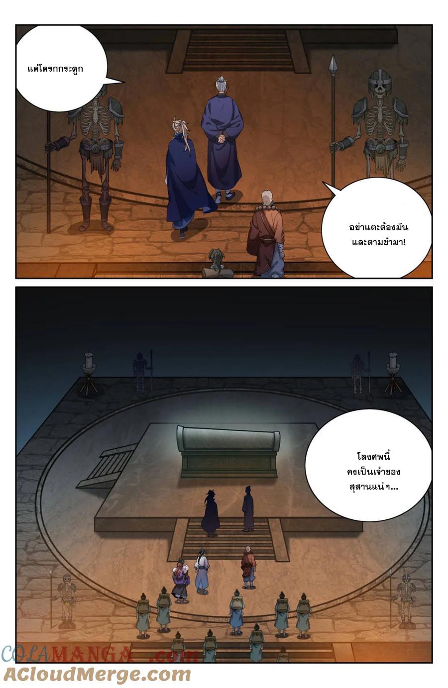 Manga-lc-com อ่านมังงะ อ่านการ์ตูน ออนไลน์ ฟรี Nightwatcher ตอนที่ 1 2 3 4 5 6 7 8 9 10 11 12 13 14 ฟรี ไม่มีโฆษณา Manga-lc - อ่าน มังงะ อ่าน การ์ตูน ออนไลน์ อ่านมังงะ ฟรี