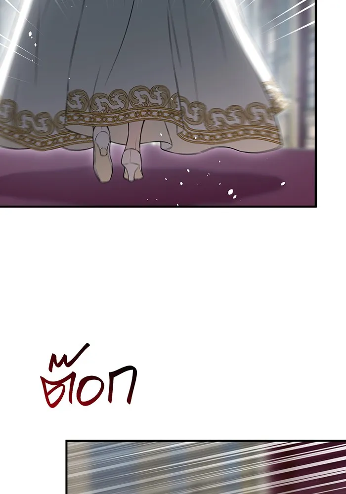 ห้องนอนลับของเจ้าหญิงต้องสาป ตอนที่ 120 ผู้ออกล่าผู้ล่า รูปที่ 19