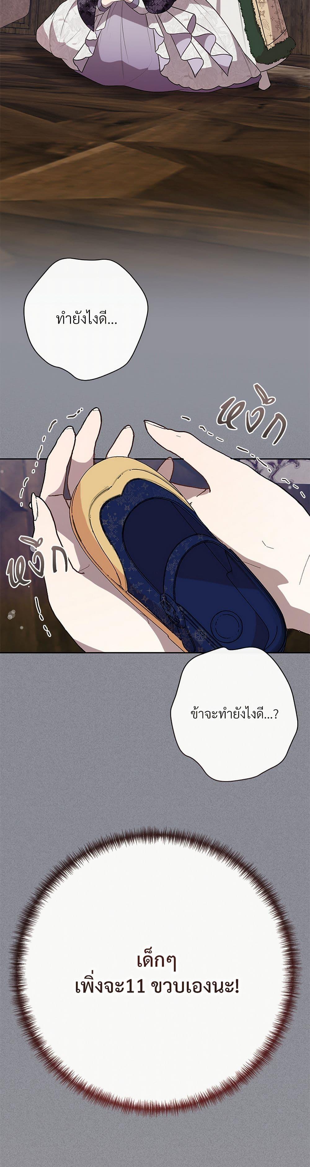 Manga-lc-com อ่านมังงะ อ่านการ์ตูน ออนไลน์ ฟรี Please Don’t Eat Me! ตอนที่ 1 2 3 4 5 6 7 8 9 10 11 12 13 14 ฟรี ไม่มีโฆษณา Manga-lc - อ่าน มังงะ อ่าน การ์ตูน ออนไลน์ อ่านมังงะ ฟรี