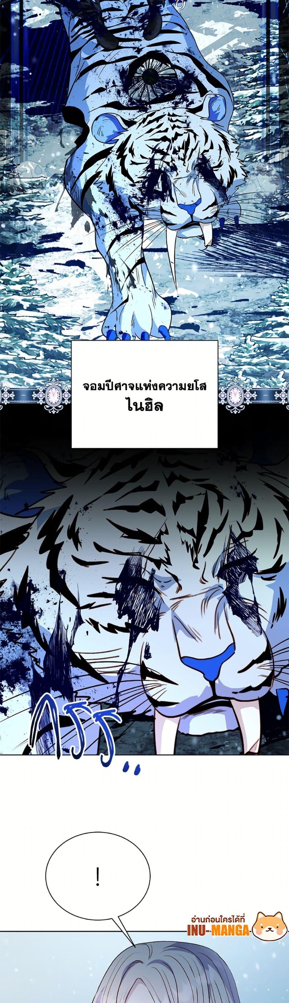 Manga-lc-com อ่านมังงะ อ่านการ์ตูน ออนไลน์ ฟรี My Father, the Possessive Demi-God ตอนที่ 1 2 3 4 5 6 7 8 9 10 11 12 13 14 ฟรี ไม่มีโฆษณา Manga-lc - อ่าน มังงะ อ่าน การ์ตูน ออนไลน์ อ่านมังงะ ฟรี