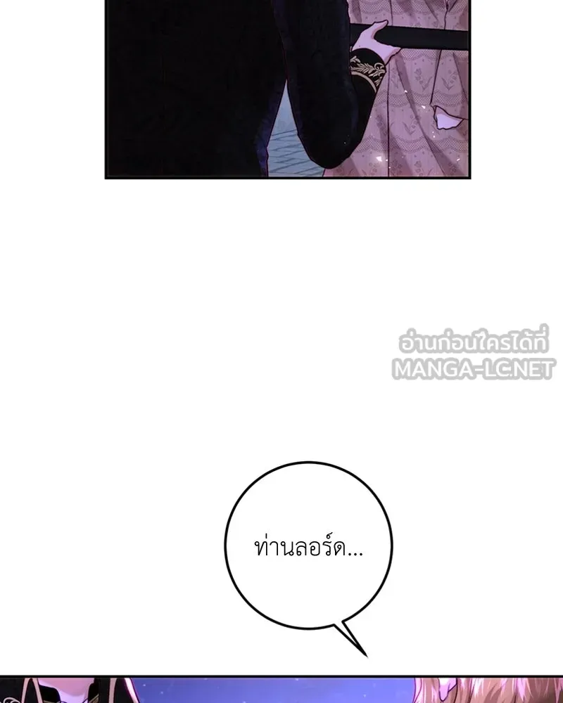 เจ้าหญิงคลั่งแห่งวังหลวง ตอนที่ 61 รูปที่ 27