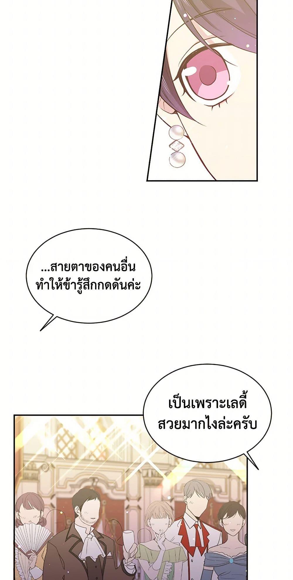 Manga-lc-com อ่านมังงะ อ่านการ์ตูน ออนไลน์ ฟรี My Goal is to Live a Long ตอนที่ 1 2 3 4 5 6 7 8 9 10 11 12 13 14 ฟรี ไม่มีโฆษณา Manga-lc - อ่าน มังงะ อ่าน การ์ตูน ออนไลน์ อ่านมังงะ ฟรี