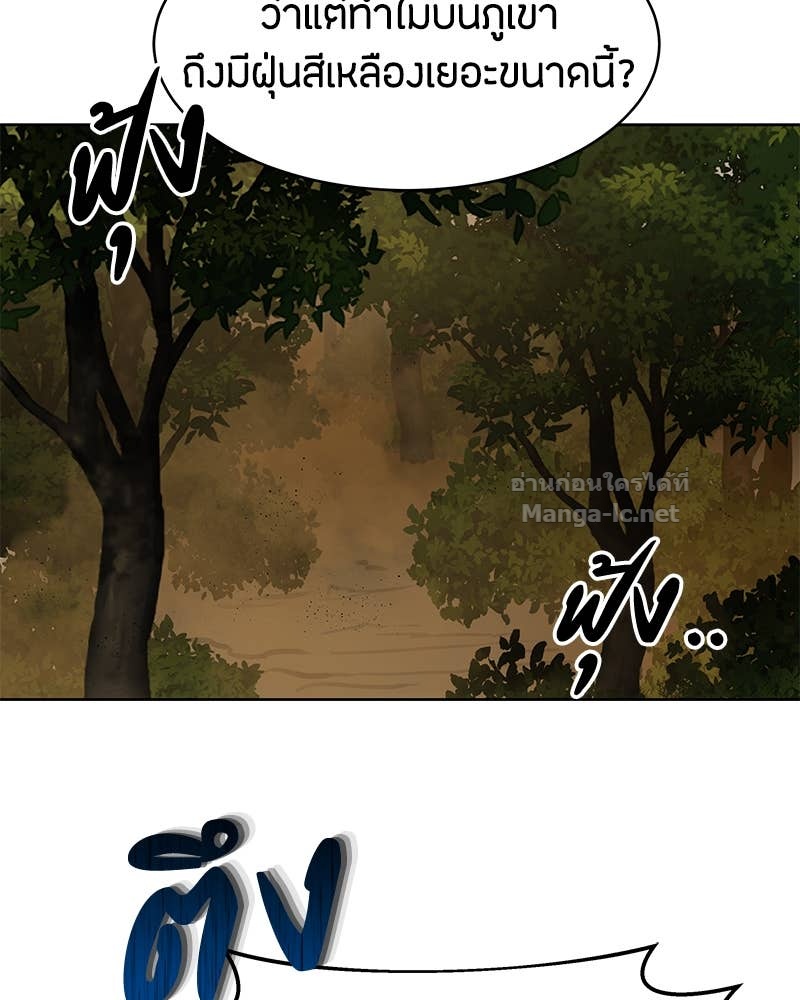 Doujin-Lc- อ่าน โดจิน มังฮวา เกาหลี ญี่ปุ่น จีน แปลไทย ข้าราชการพิเศษ ตอนที่ 1 2 3 4 5 6 7 8 9 10 11 12 13 14 ฟรี ไม่มีโฆษณา อ่าน โดจิน Manhwa เกาหลี ญี่ปุ่น จีน เรามีครบ คัดมาให้เน้นๆ โดจิน 18+ รับประกันความฟินโดย Doujin Lc