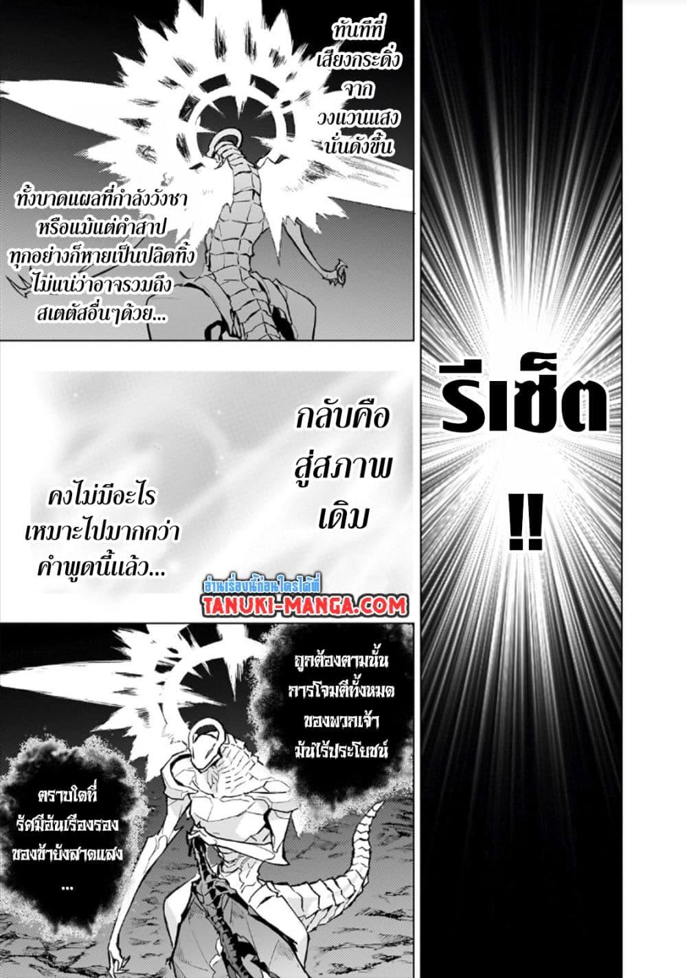 Manga-lc-com อ่านมังงะ อ่านการ์ตูน ออนไลน์ ฟรี Kuro no Shoukanshi ตอนที่ 1 2 3 4 5 6 7 8 9 10 11 12 13 14 ฟรี ไม่มีโฆษณา Manga-lc - อ่าน มังงะ อ่าน การ์ตูน ออนไลน์ อ่านมังงะ ฟรี