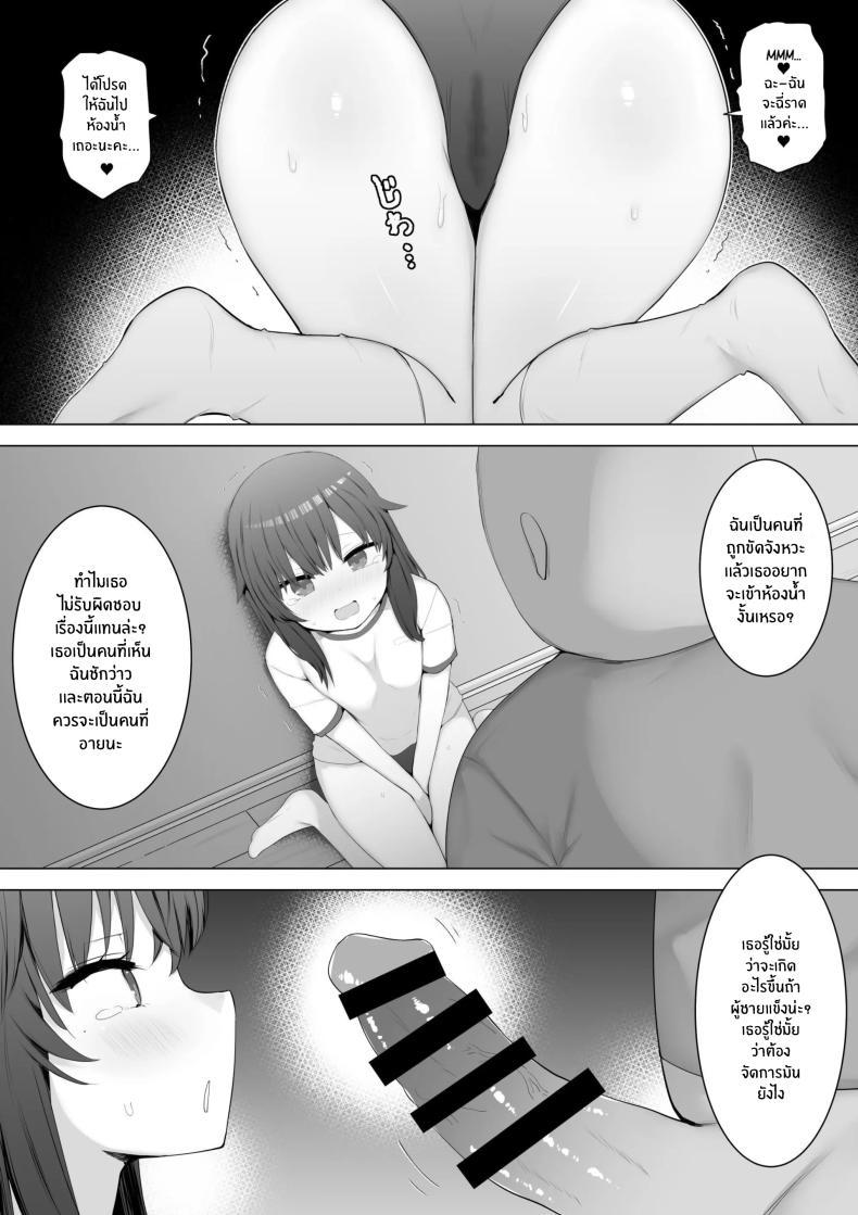 Doujin-Lc- อ่าน โดจิน มังฮวา เกาหลี ญี่ปุ่น จีน แปลไทย ผมใช้เพื่อนน้องเป็นที่ระบาย[Aloha Soft] I Fuck My Sister's Friend Like A Faphole Right Next To My Sleeping Sister ตอนที่ 1 2 3 4 5 6 7 8 9 10 11 12 13 14 ฟรี ไม่มีโฆษณา อ่าน โดจิน Manhwa เกาหลี ญี่ปุ่น จีน เรามีครบ คัดมาให้เน้นๆ โดจิน 18+ รับประกันความฟินโดย  Doujin Lc