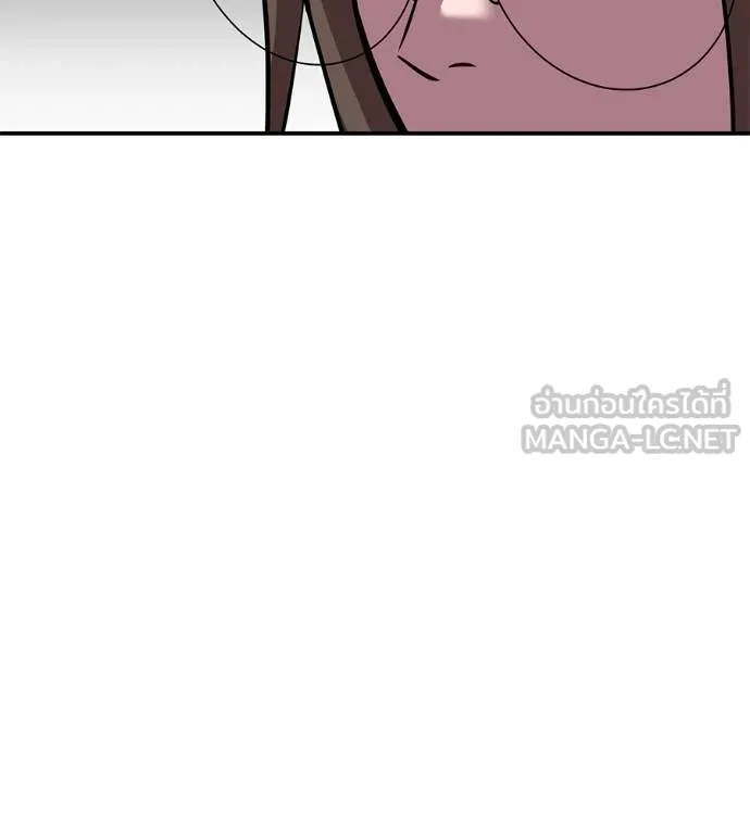 เรียกฉันว่าพระเจ้า ตอนที่ 36 รูปที่ 178