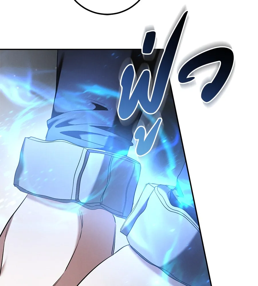 เรือนจำรัก ตอนที่ 38 รูปที่ 17