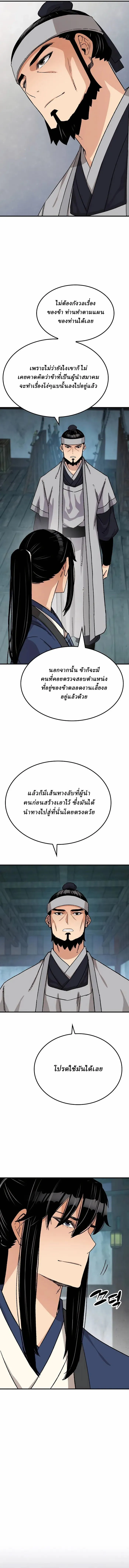 Manga-lc-com อ่านมังงะ อ่านการ์ตูน ออนไลน์ ฟรี Reborn As The Heavenly Demon ตอนที่ 1 2 3 4 5 6 7 8 9 10 11 12 13 14 ฟรี ไม่มีโฆษณา Manga-lc - อ่าน มังงะ อ่าน การ์ตูน ออนไลน์ อ่านมังงะ ฟรี