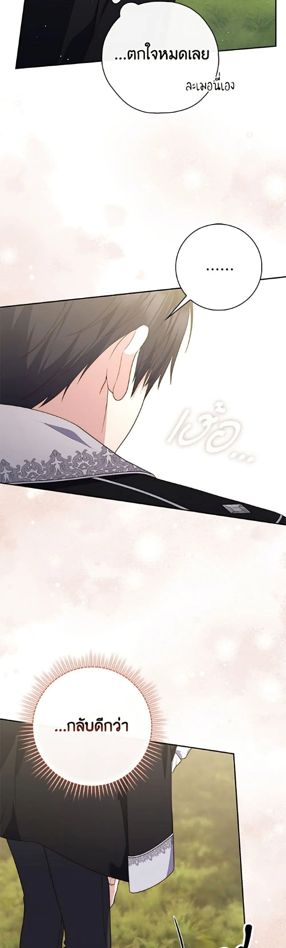 Manga-lc-com อ่านมังงะ อ่านการ์ตูน ออนไลน์ ฟรี Fortune-Telling Lady ตอนที่ 1 2 3 4 5 6 7 8 9 10 11 12 13 14 ฟรี ไม่มีโฆษณา Manga-lc - อ่าน มังงะ อ่าน การ์ตูน ออนไลน์ อ่านมังงะ ฟรี