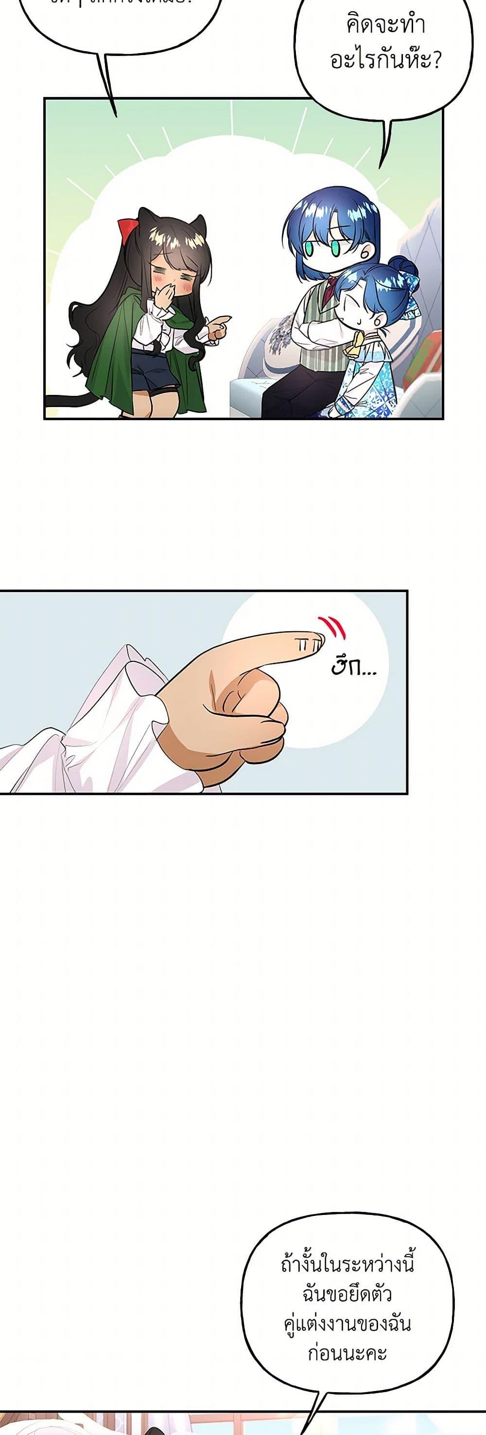 Manga-lc-com อ่านมังงะ อ่านการ์ตูน ออนไลน์ ฟรี Daughter of the Archmage ตอนที่ 1 2 3 4 5 6 7 8 9 10 11 12 13 14 ฟรี ไม่มีโฆษณา Manga-lc - อ่าน มังงะ อ่าน การ์ตูน ออนไลน์ อ่านมังงะ ฟรี