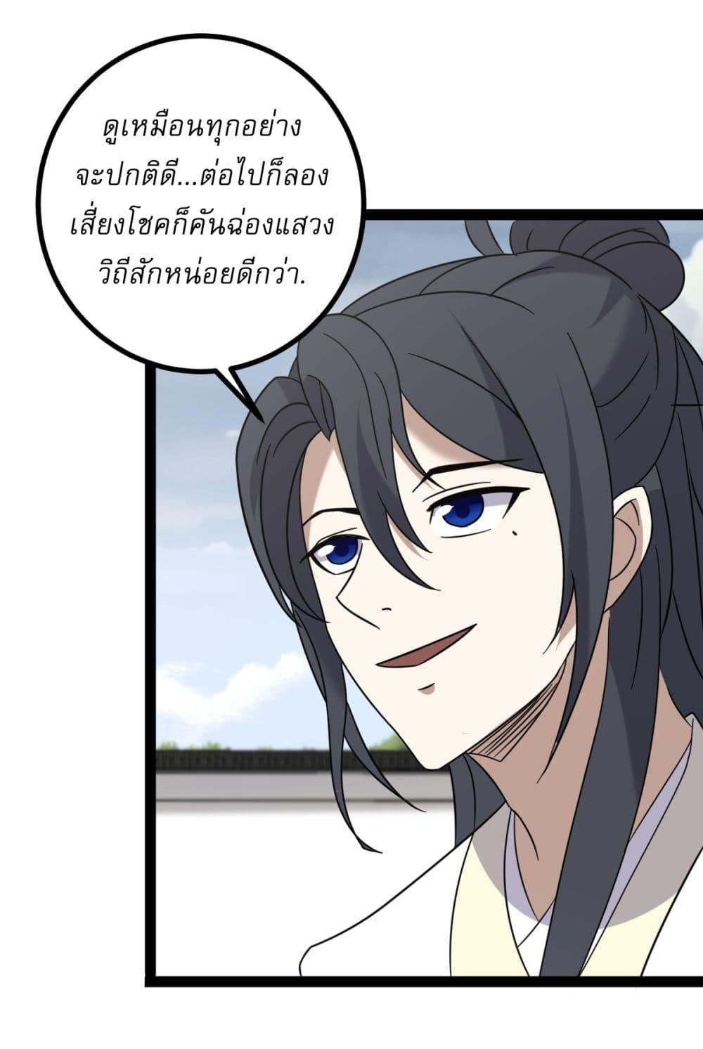 Manga-lc-com อ่านมังงะ อ่านการ์ตูน ออนไลน์ ฟรี Invincible After a Hundred Years of Seclusion ตอนที่ 1 2 3 4 5 6 7 8 9 10 11 12 13 14 ฟรี ไม่มีโฆษณา Manga-lc - อ่าน มังงะ อ่าน การ์ตูน ออนไลน์ อ่านมังงะ ฟรี