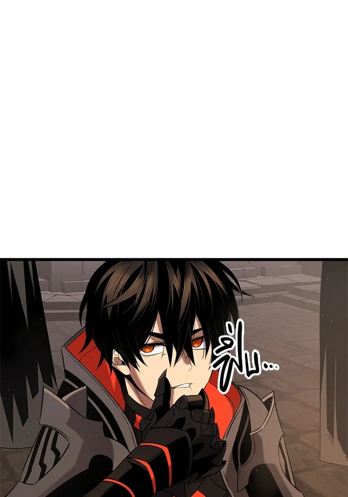 พลิกชะตาคว้าไอเทมระดับเทพ ตอนที่ 5 หลักฐานยืนยันคุณสมบัติ รูปที่ 94