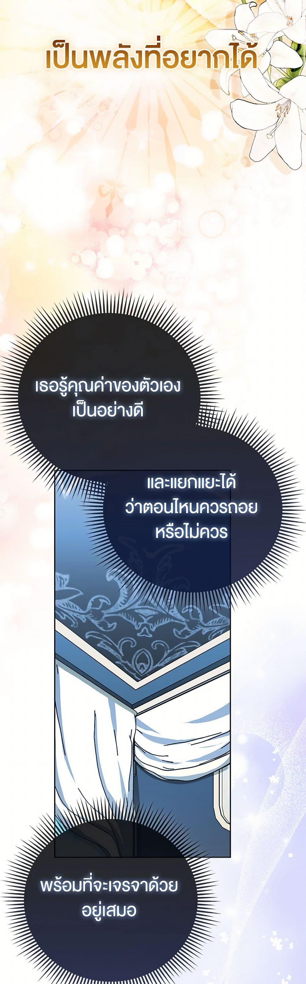 Manga-lc-com อ่านมังงะ อ่านการ์ตูน ออนไลน์ ฟรี Loved by the Villains ตอนที่ 1 2 3 4 5 6 7 8 9 10 11 12 13 14 ฟรี ไม่มีโฆษณา Manga-lc - อ่าน มังงะ อ่าน การ์ตูน ออนไลน์ อ่านมังงะ ฟรี