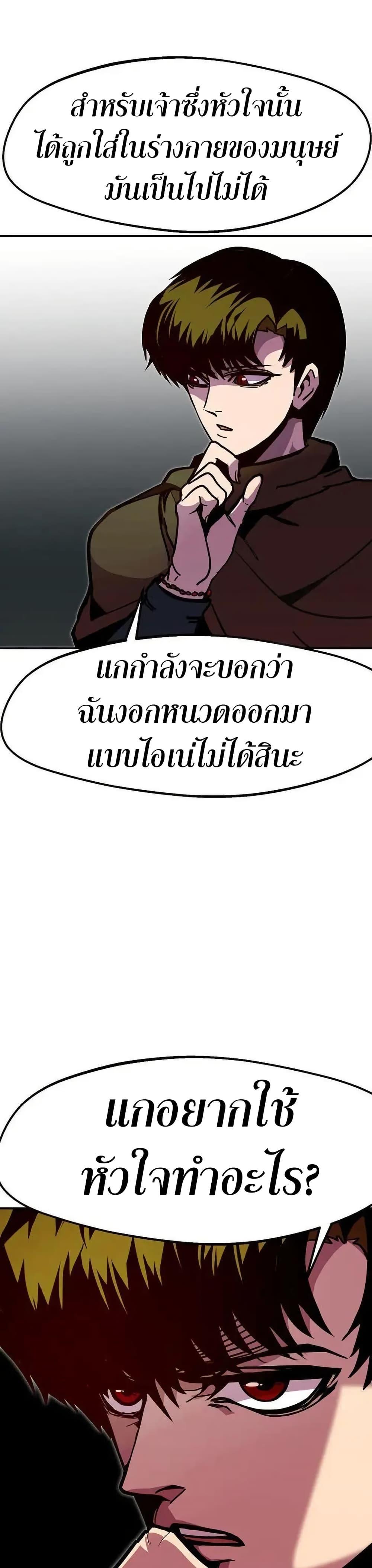 Manga-lc-com อ่านมังงะ อ่านการ์ตูน ออนไลน์ ฟรี Worthless Regression ตอนที่ 1 2 3 4 5 6 7 8 9 10 11 12 13 14 ฟรี ไม่มีโฆษณา Manga-lc - อ่าน มังงะ อ่าน การ์ตูน ออนไลน์ อ่านมังงะ ฟรี