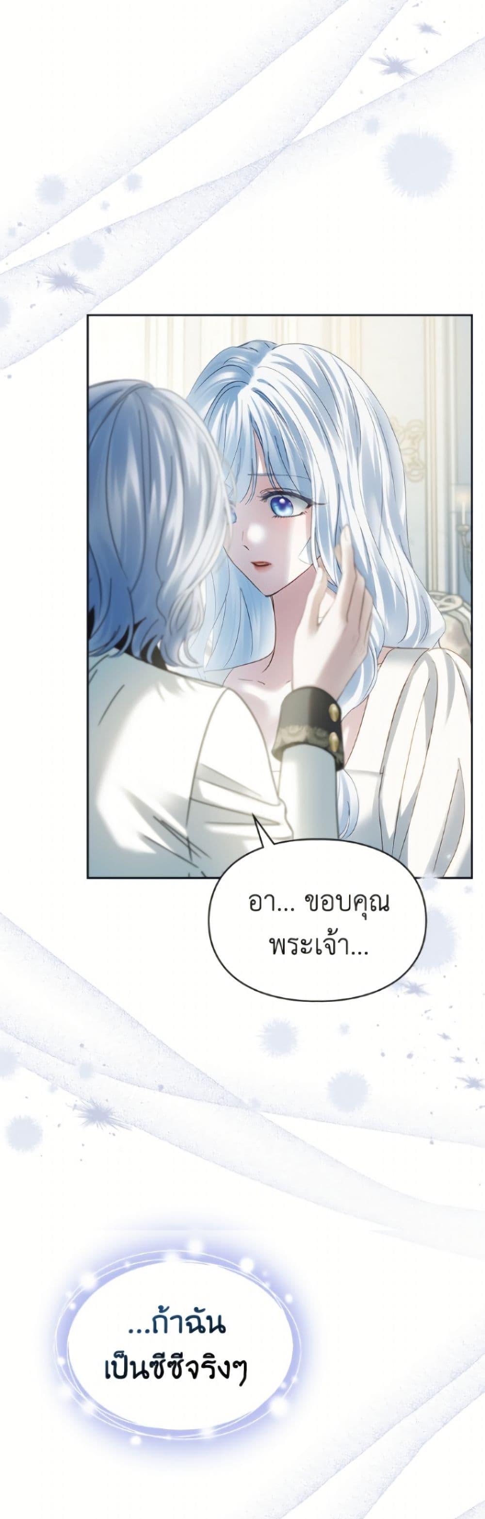 Manga-lc-com อ่านมังงะ อ่านการ์ตูน ออนไลน์ ฟรี Baby Prisoner of the Winter Castle ตอนที่ 1 2 3 4 5 6 7 8 9 10 11 12 13 14 ฟรี ไม่มีโฆษณา Manga-lc - อ่าน มังงะ อ่าน การ์ตูน ออนไลน์ อ่านมังงะ ฟรี