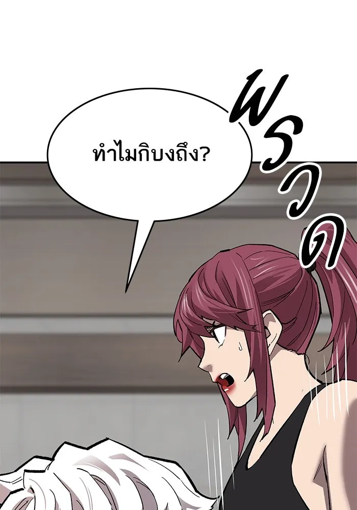 ยอดคนเลเวลทะลุ ตอนที่ 95 ประจันหน้า รูปที่ 73