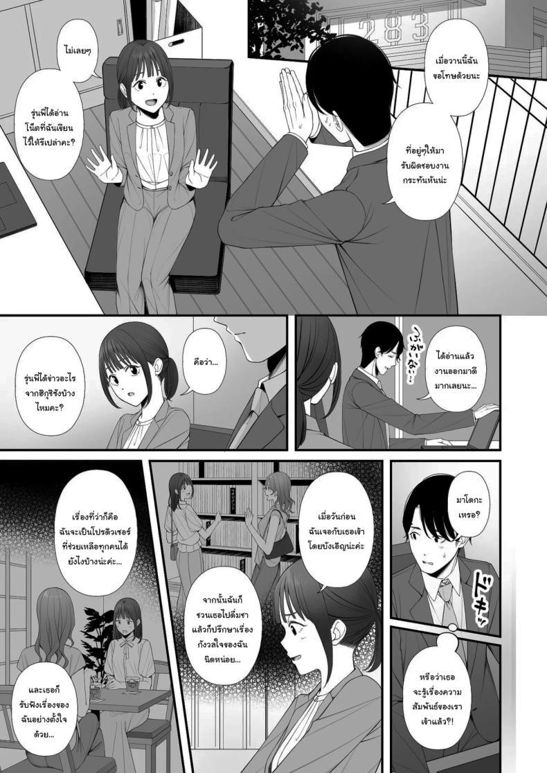 Doujin-Lc- อ่าน โดจิน มังฮวา เกาหลี ญี่ปุ่น จีน แปลไทย วันหยุดก็ต้องพักผ่อนสิคะ (Ae) (THE iDOLM@STER Shiny Colors) ตอนที่ 1 2 3 4 5 6 7 8 9 10 11 12 13 14 ฟรี ไม่มีโฆษณา อ่าน โดจิน Manhwa เกาหลี ญี่ปุ่น จีน เรามีครบ คัดมาให้เน้นๆ โดจิน 18+ รับประกันความฟินโดย  Doujin Lc