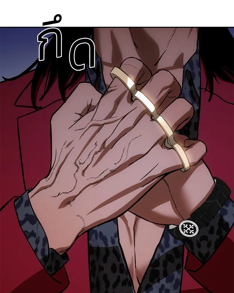 แบคXX ตอนที่ 6 รูปที่ 224