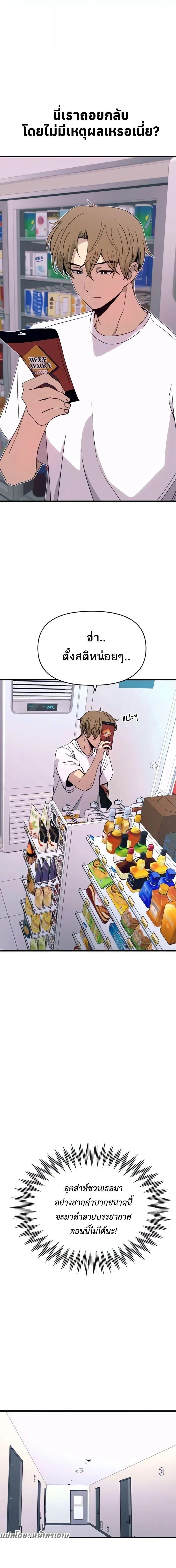 Manga-lc-com อ่านมังงะ อ่านการ์ตูน ออนไลน์ ฟรี My Bias Gets on the Last Train ตอนที่ 1 2 3 4 5 6 7 8 9 10 11 12 13 14 ฟรี ไม่มีโฆษณา Manga-lc - อ่าน มังงะ อ่าน การ์ตูน ออนไลน์ อ่านมังงะ ฟรี
