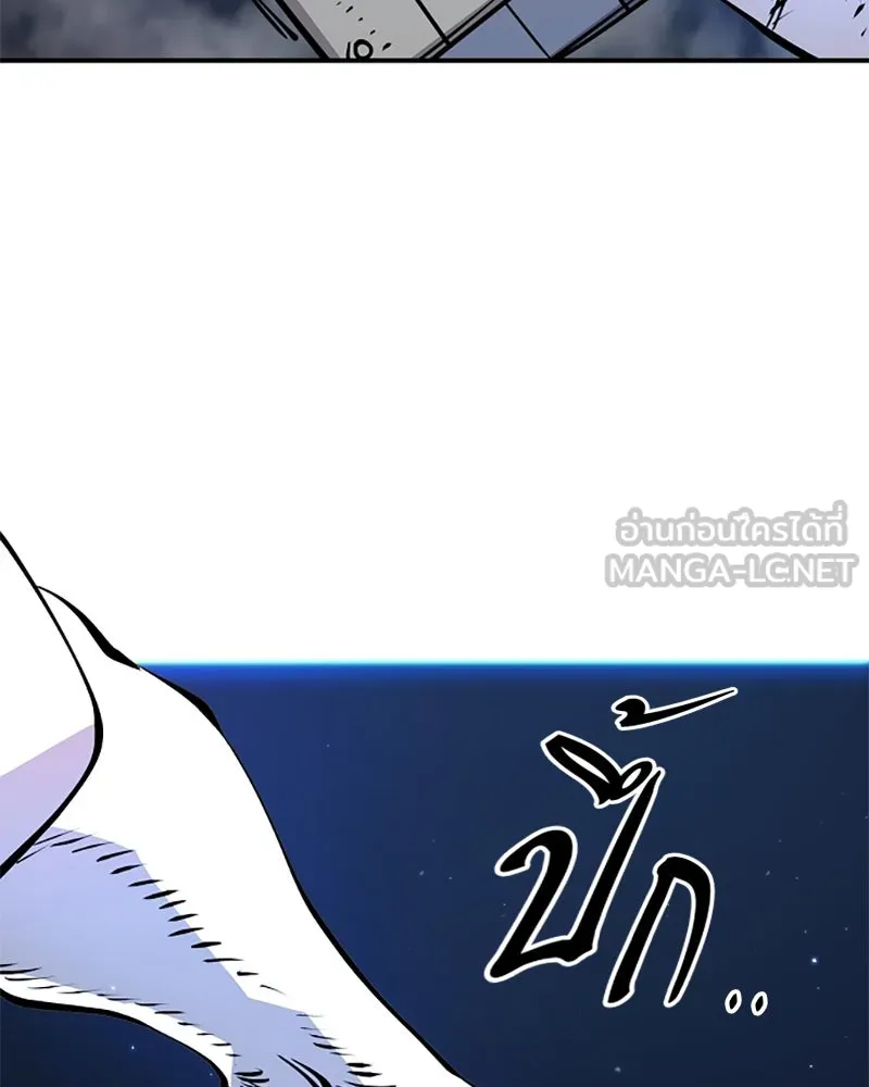 Player ตอนที่ 89 รูปที่ 18