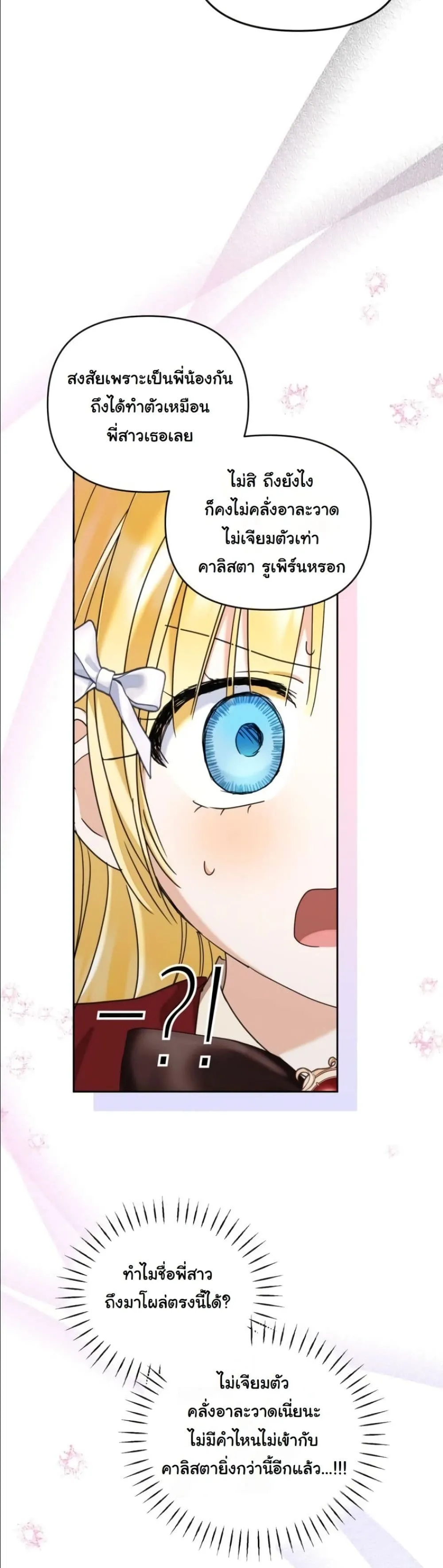 Manga-lc-com อ่านมังงะ อ่านการ์ตูน ออนไลน์ ฟรี My Once-Enemy Sister Now Cherishes Me ตอนที่ 1 2 3 4 5 6 7 8 9 10 11 12 13 14 ฟรี ไม่มีโฆษณา Manga-lc - อ่าน มังงะ อ่าน การ์ตูน ออนไลน์ อ่านมังงะ ฟรี