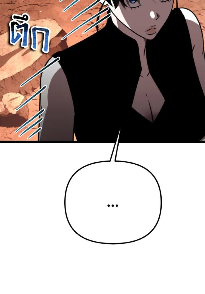 การแข่งขันของผู้เกิดใหม่ ตอนที่ 37 รูปที่ 98