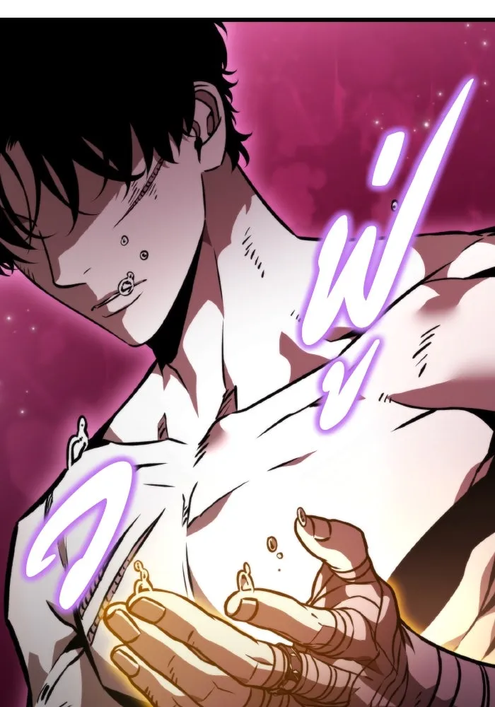 การแข่งขันของผู้เกิดใหม่ ตอนที่ 46 รูปที่ 64